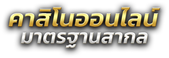 BANNER_TEXT kodpung88